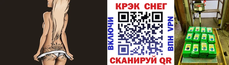 Купить наркоту Павловская Амфетамин Кокаин Alpha PVP Меф мяу мяу ГАШИШ Каннабис