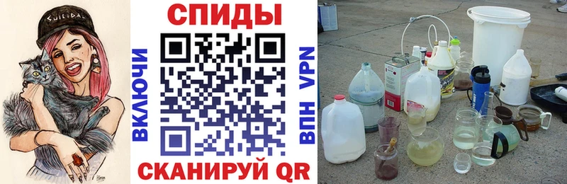 АМФЕТАМИН 97%  где купить наркотик  Павловская 