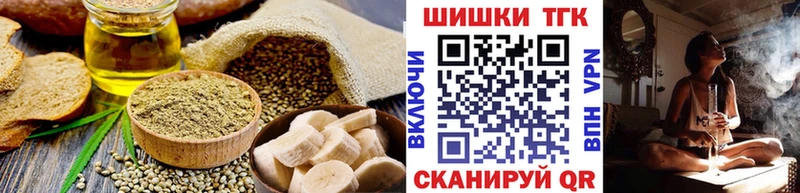 это состав  Павловская  Еда ТГК конопля 