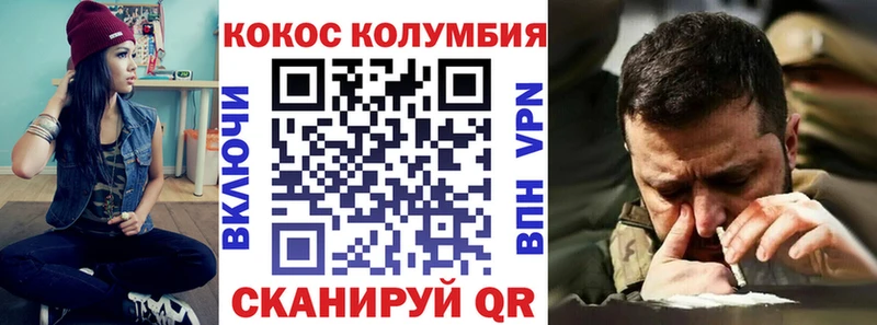 Cocaine 98%  Павловская 