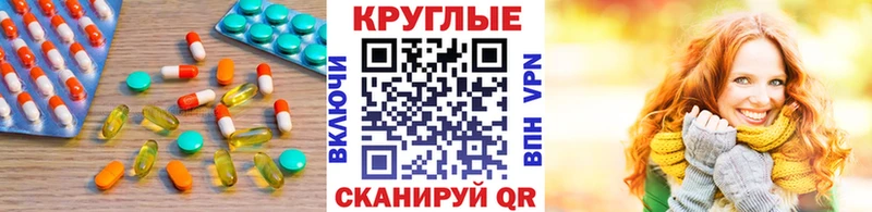 гидра ссылки  Павловская  Экстази 280мг 