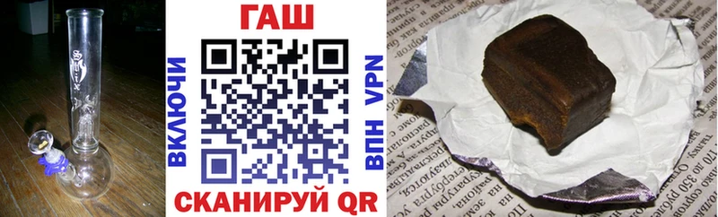 ссылка на мегу вход Павловская ГАШ Premium