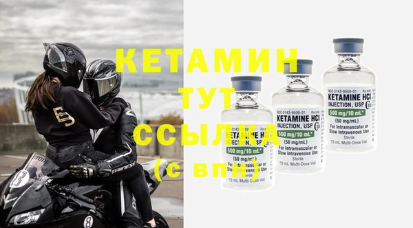 ешки Бородино