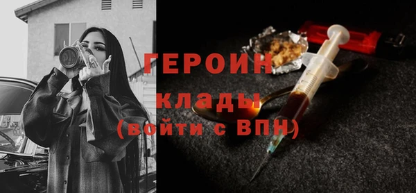 каннабис Бугульма