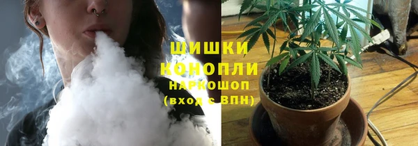 каннабис Бугульма