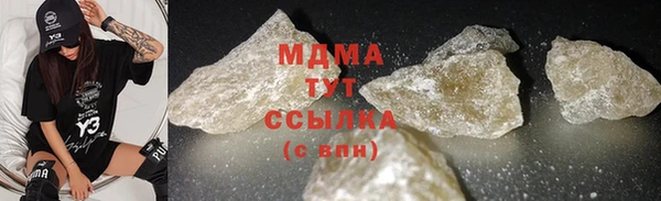 ешки Бородино