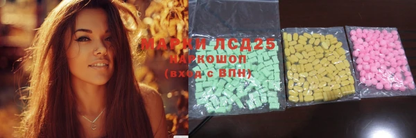 каннабис Бугульма