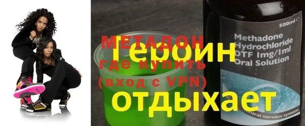 амфетамин Бронницы