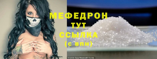 амфетамин Бронницы