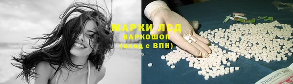 амфетамин Бронницы