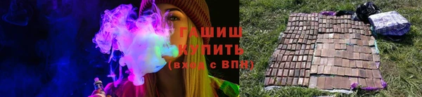 амфетамин Бронницы