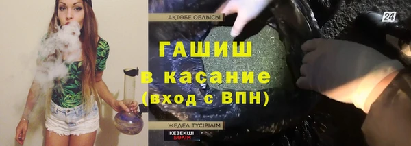 каннабис Бугульма