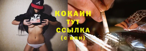 каннабис Бугульма