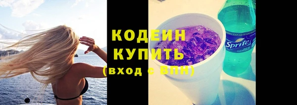 амфетамин Бронницы