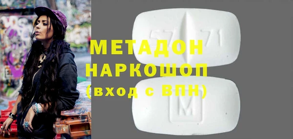 ешки Бородино
