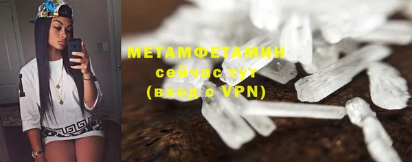мяу мяу мука Богородицк