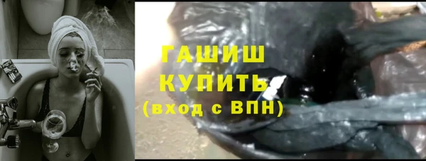 каннабис Бугульма