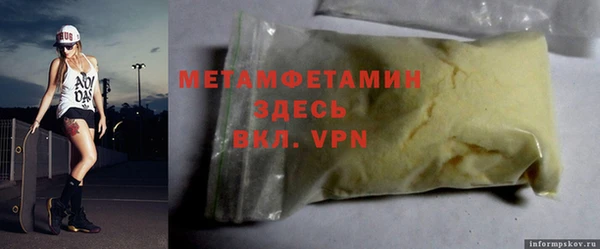 каннабис Бугульма