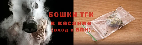 амфетамин Бронницы
