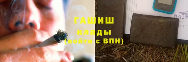 амфетамин Бронницы
