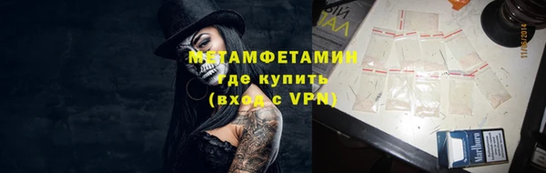 каннабис Бугульма