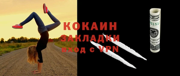 каннабис Бугульма