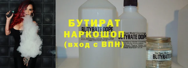 ешки Бородино