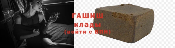 амфетамин Бронницы