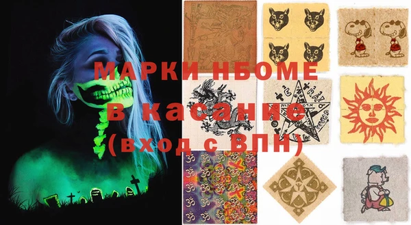 каннабис Бугульма