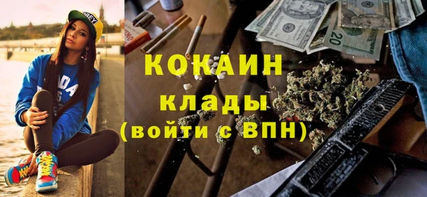 каннабис Бугульма