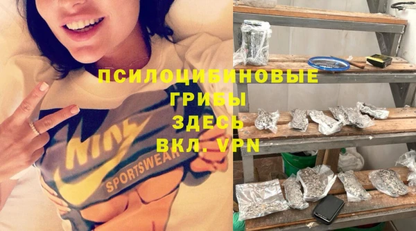 каннабис Бугульма