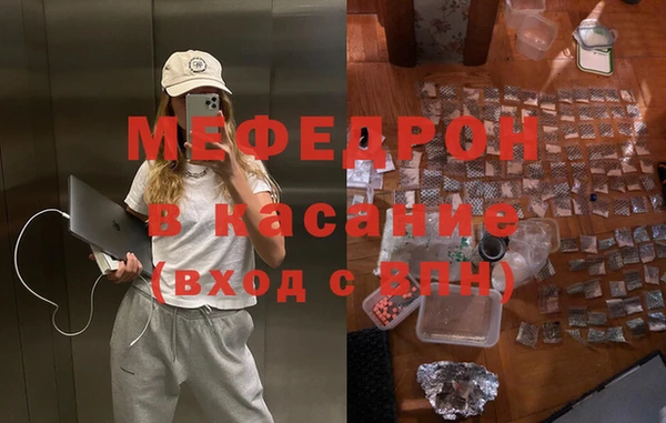 амфетамин Бронницы