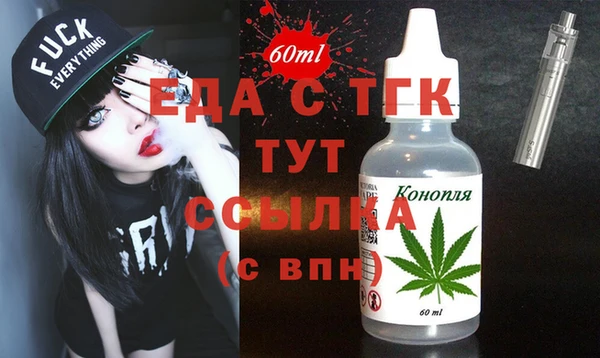 ешки Бородино