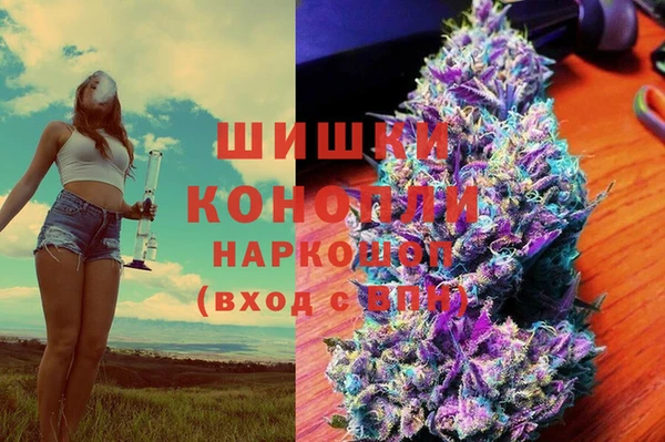амфетамин Бронницы