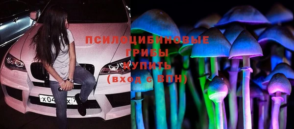 амфетамин Бронницы