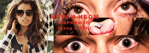 амфетамин Бронницы