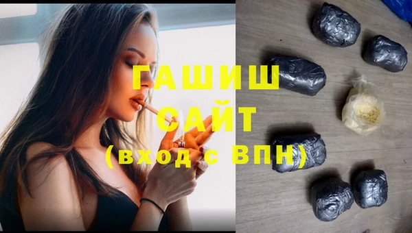 каннабис Бугульма