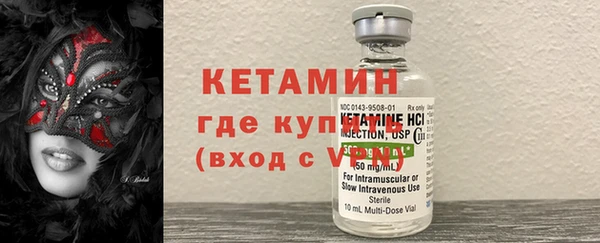 ешки Бородино
