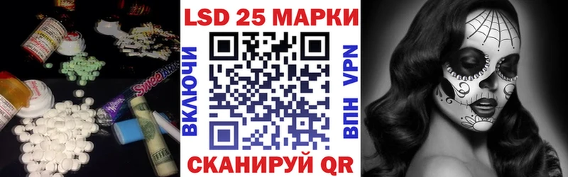 как найти закладки Павловская ЛСД экстази кислота