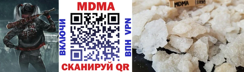 купить наркоту  Павловская  МДМА Molly 