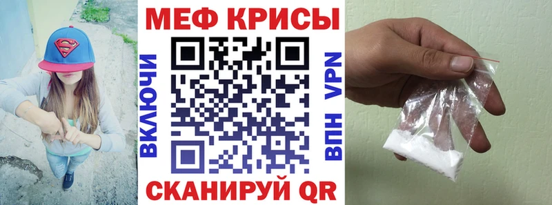 где купить наркотик  мориарти как зайти  blacksprut ТОР  МЕФ мука  Павловская 