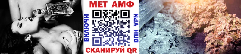 Метамфетамин витя  Павловская 