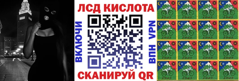 Марки N-bome 1,8мг  купить закладку  Павловская 