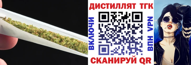 kraken   Павловская  Дистиллят ТГК концентрат 