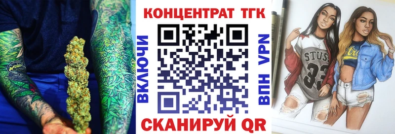 ТГК жижа Павловская
