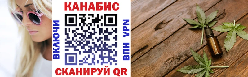 площадка как зайти  Павловская  Каннабис AK-47  купить наркотик 